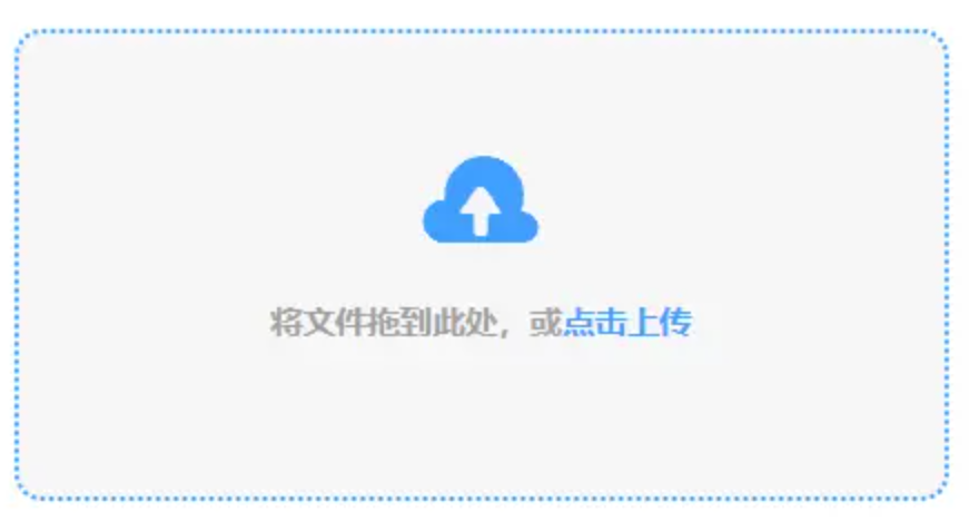 yl6809永利登录入口使用讲解 - 添加文件